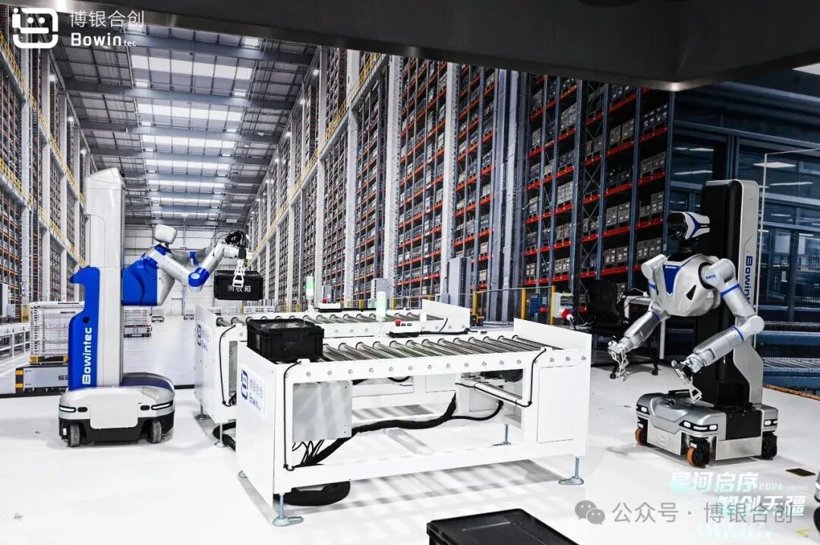 Boyin Hechuang embodied AI robot performing an industrial workstation task at its Suzhou headquarters opening