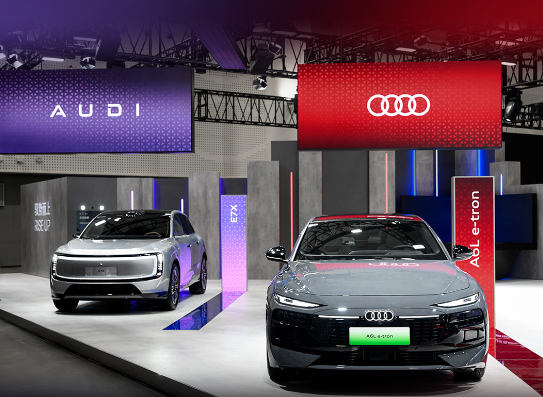 Audi China headquarters signage in Beijing