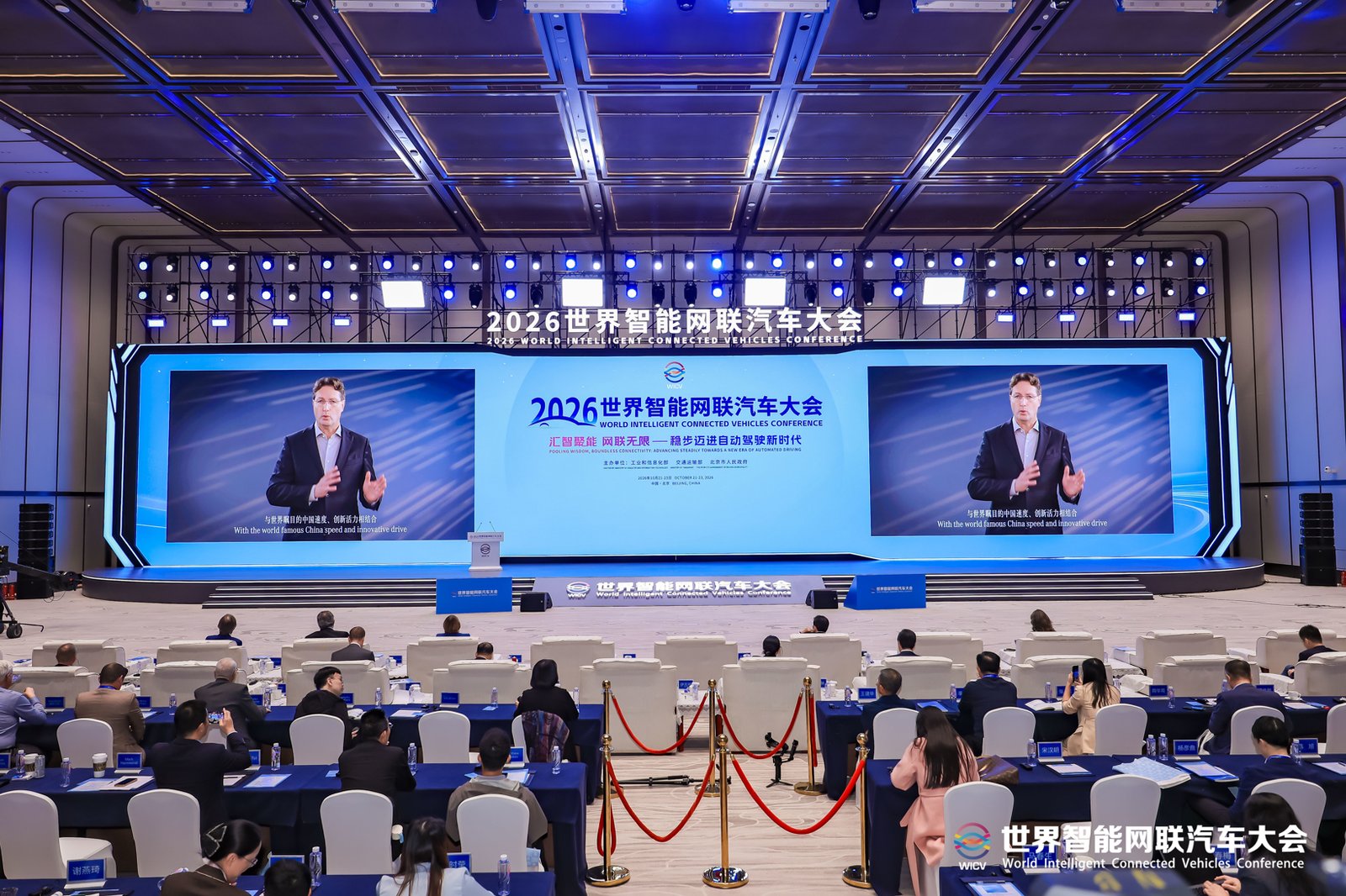 Mercedes-Benz executives speaking at the World Intelligent Connected Vehicles conference in China