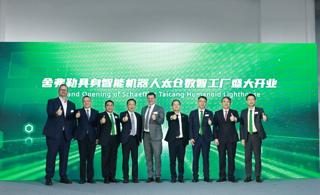 Humanoid robot working on an assembly line at Schaeffler's Taicang plant