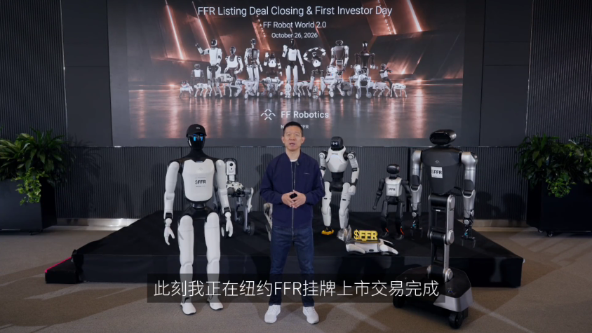 Jia Yueting presents FF Robotics humanoid and quadruped robots at the FFR listing and first investor day