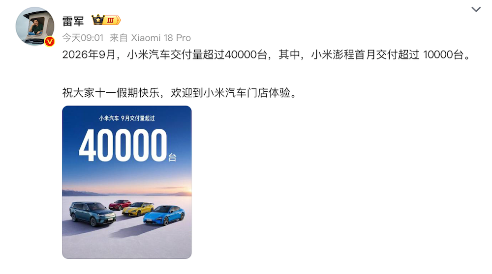 BYD September 2026 sales versus export split