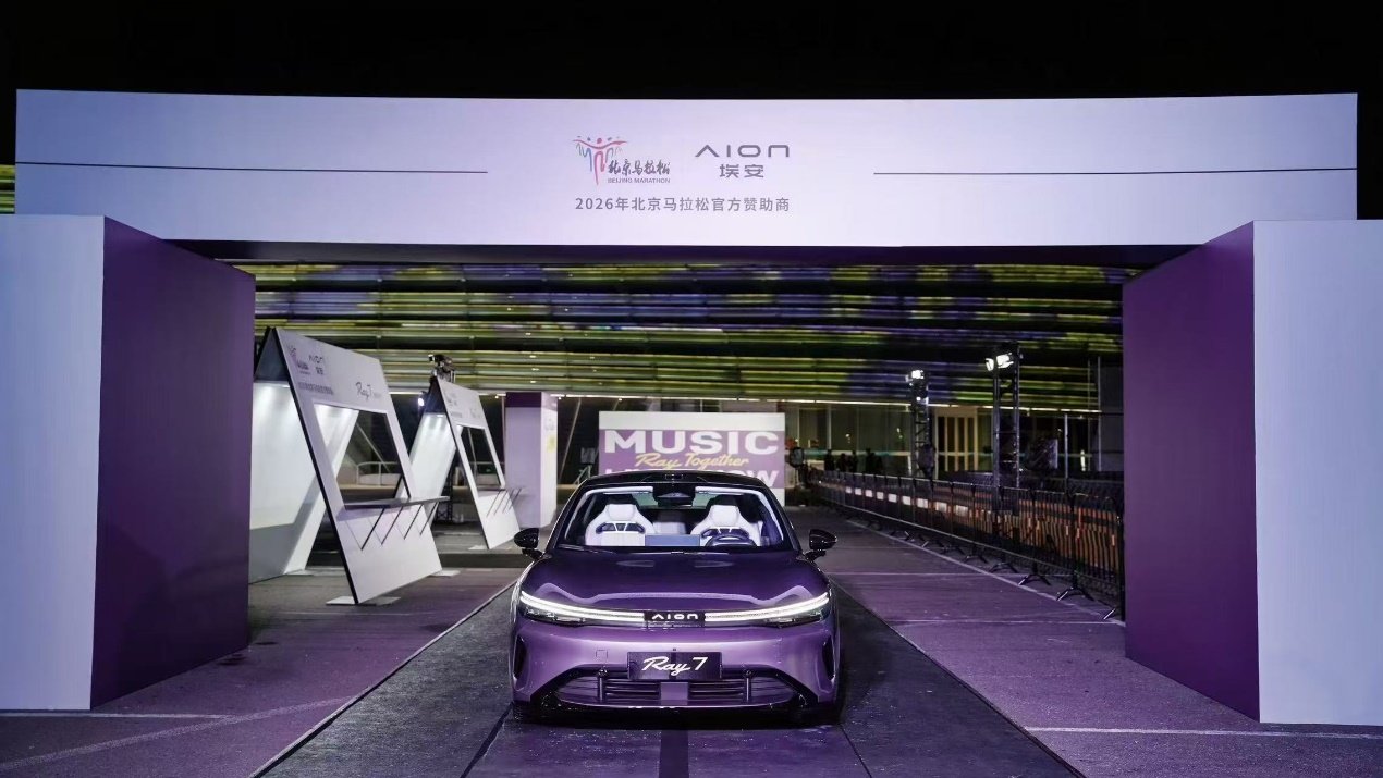 Aion Ray7 rear three-quarter view