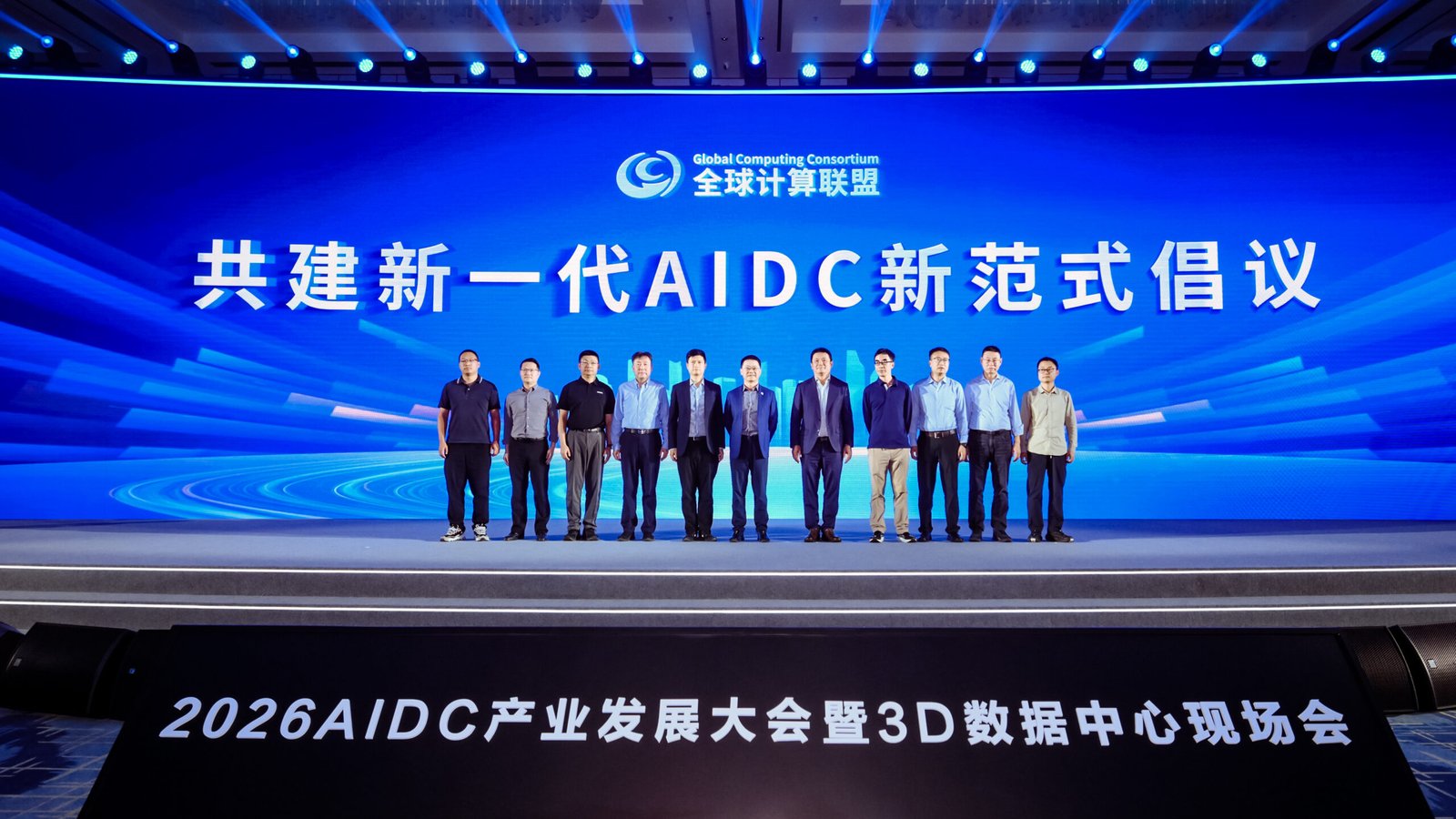 Huawei 3D data centre POD prefabrication concept