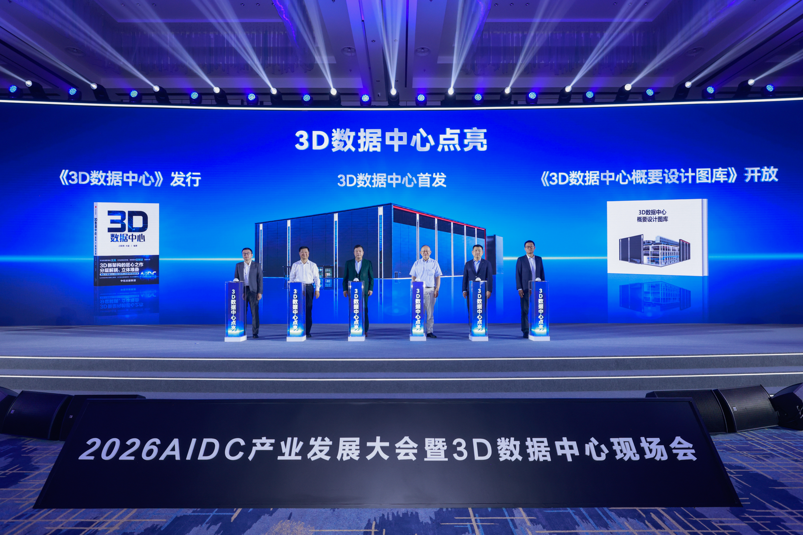 Huawei 3D data centre cooling layer with liquid cooling