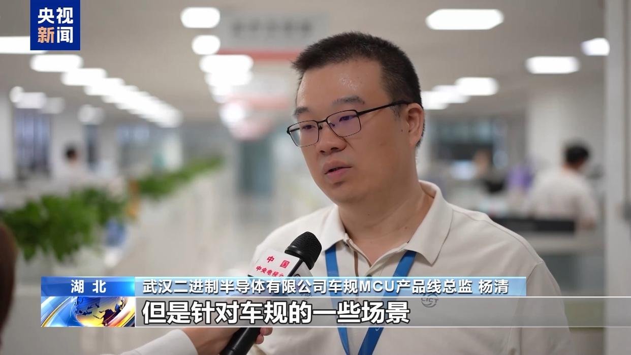 Wuhan Optics Valley research campus
