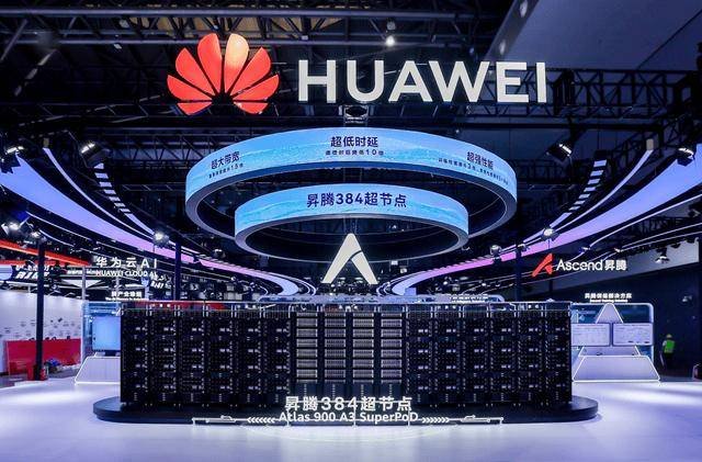 China AI accelerator chips