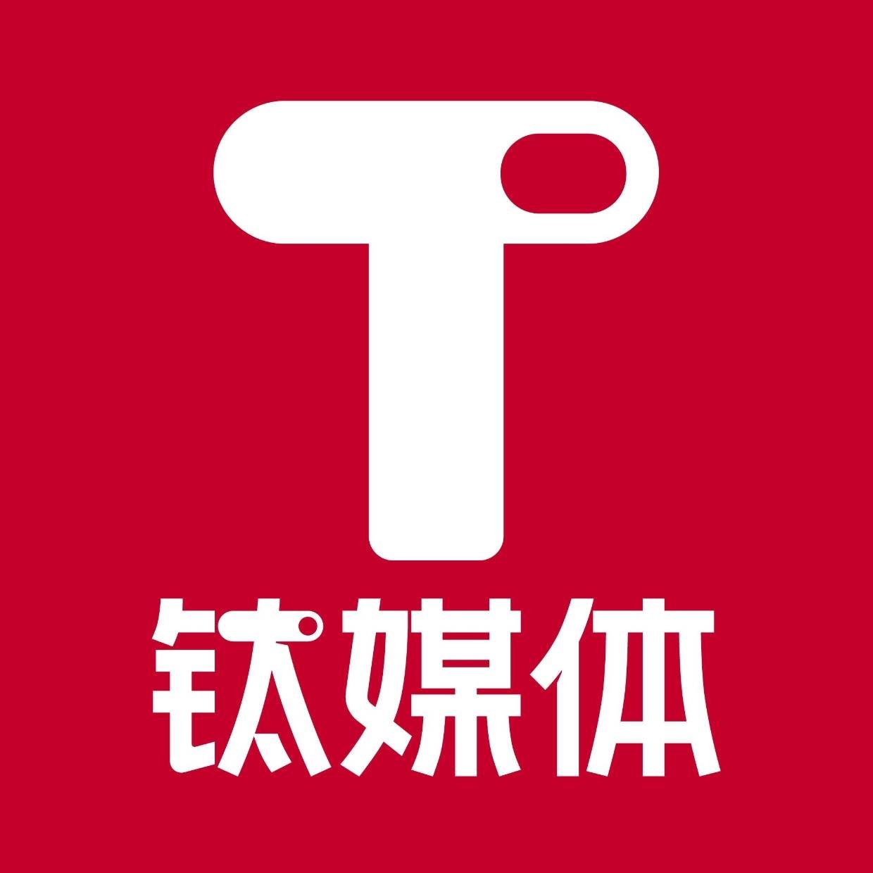 China's First Batch of Robot Shop Assistants Showed Up for t