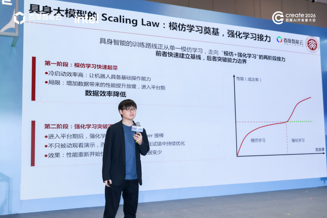 A Peking University Researcher Says Data Alone Will Not Teac
