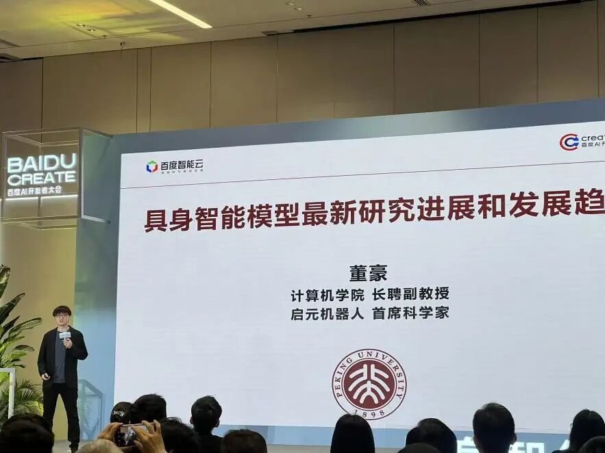 A Peking University Researcher Says Data Alone Will Not Teac
