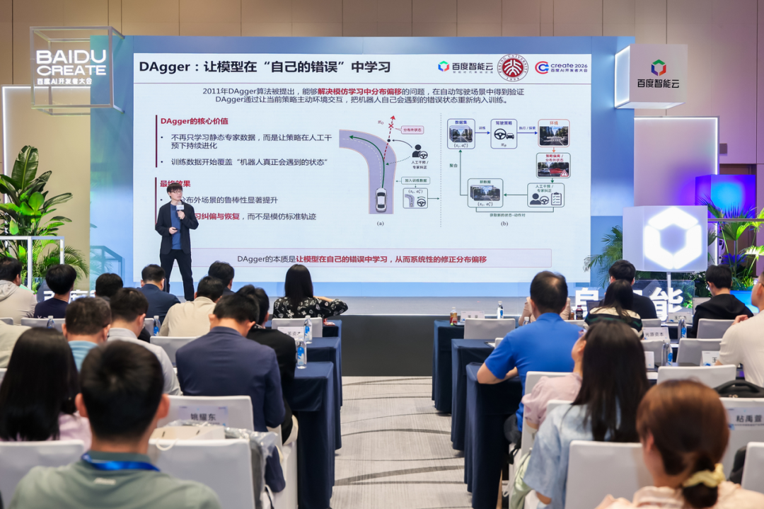 A Peking University Researcher Says Data Alone Will Not Teac
