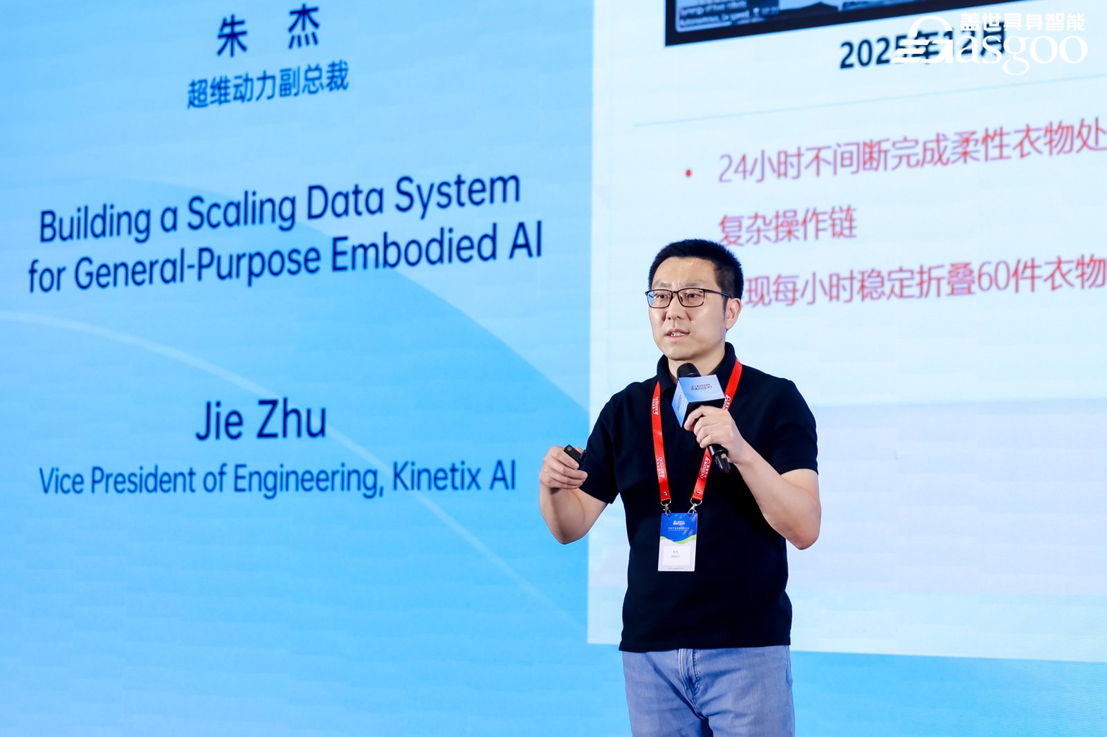 A Start-up Is Building the Data Plumbing That General-Purpos